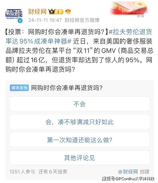 这个平台，99%的人都没听过，交易外汇从未如此简单！